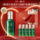 赫莲娜绿宝瓶精华维稳保湿 直播限时立减 敏感修护护肤礼盒新年