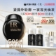 赫莲娜黑绷带面霜50%玻色因溶液抗皱抗老礼盒礼物 38现货速发