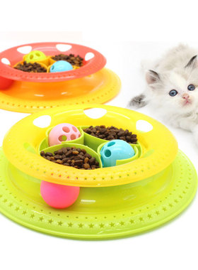 猫咪玩具转盘球单层逗猫玩具可喂食互动游乐轨道自嗨益智带铃铛球
