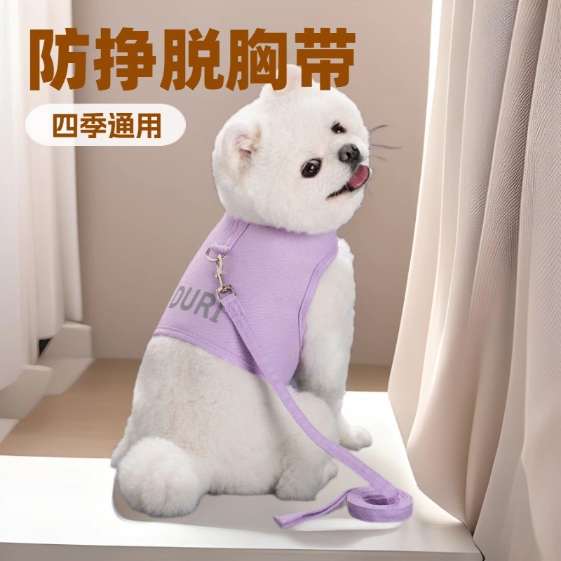 小型犬猫咪背心式遛狗绳胸背透气