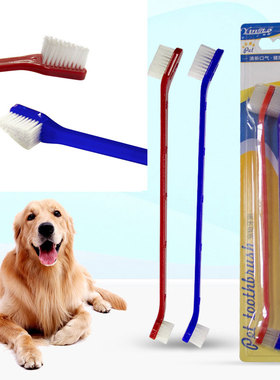 宠物专用狗狗牙刷双头软毛泰迪小型犬金毛大型犬通用洁齿2支套装