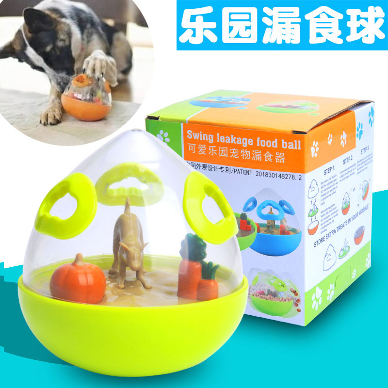 魅宠不倒翁漏食球狗益智玩具