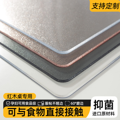 无味透明防水防油免洗加厚茶几垫