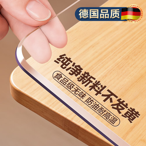 【升级6.0】食品级无味餐桌垫