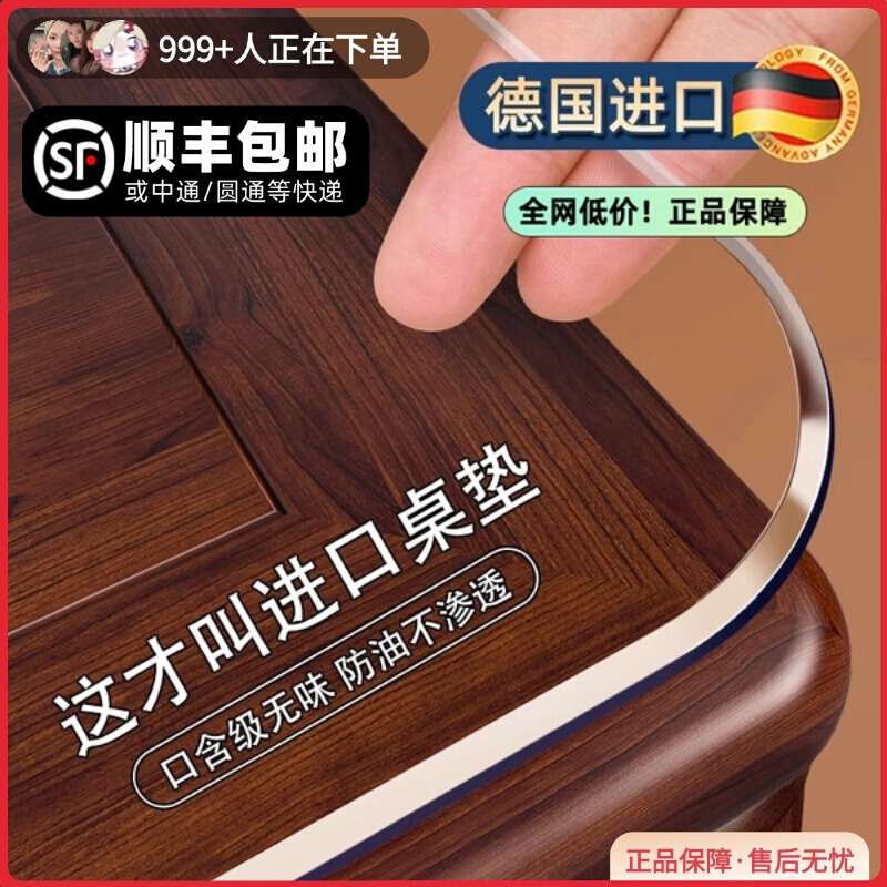 无味桌布pvc磨砂透明防油免洗