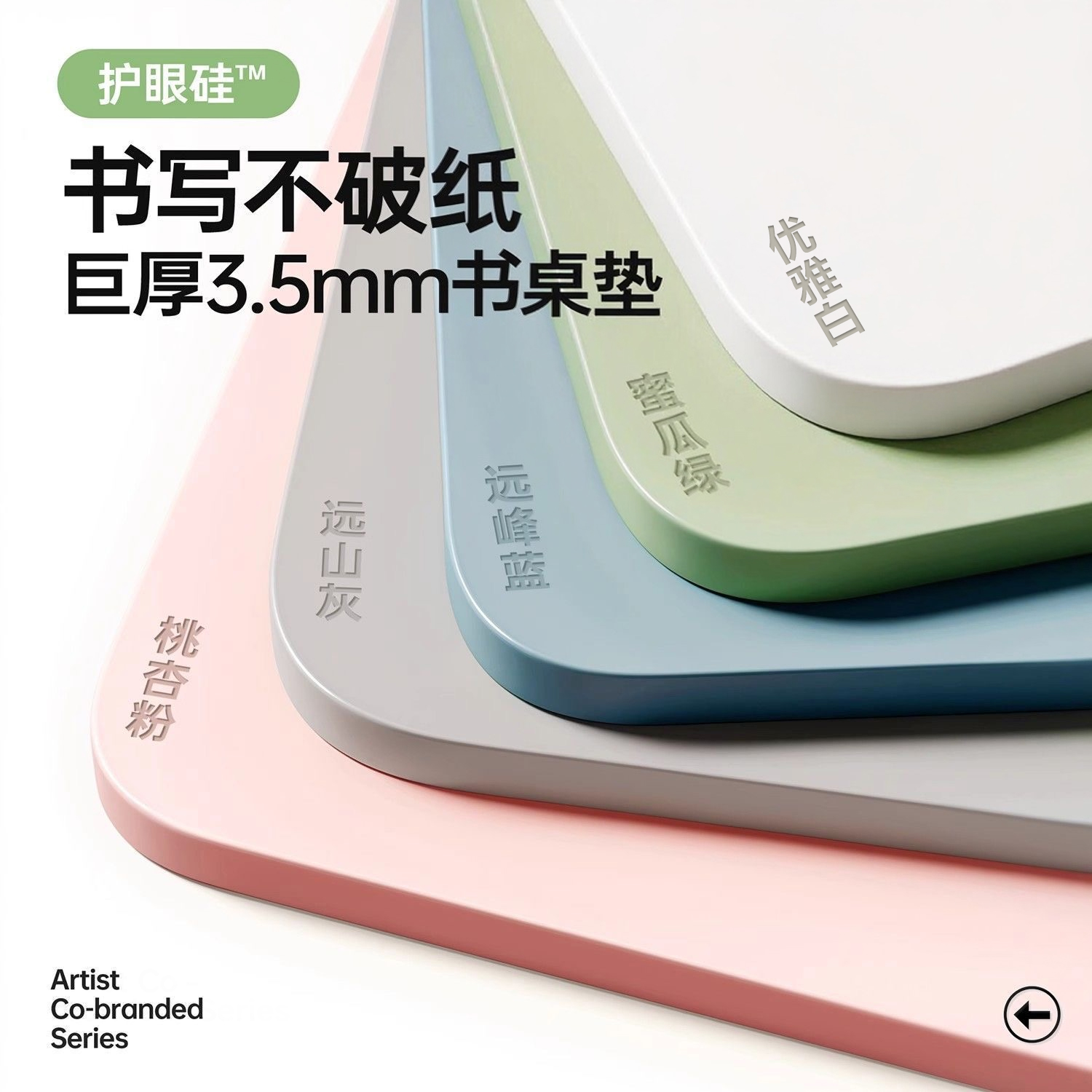 【加厚3.5mm】学生专用书桌垫