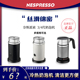 4代家用小型打奶器冷热奶泡机 奈斯派索Aeroccino NESPRESSO