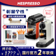 C113 奈斯派索Pixie C61小型家用雀巢胶囊咖啡机Citiz Nespresso