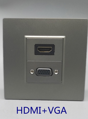 深灰色86型HDMI高清直头VGA母对母电脑多媒体墙壁插座开关面板