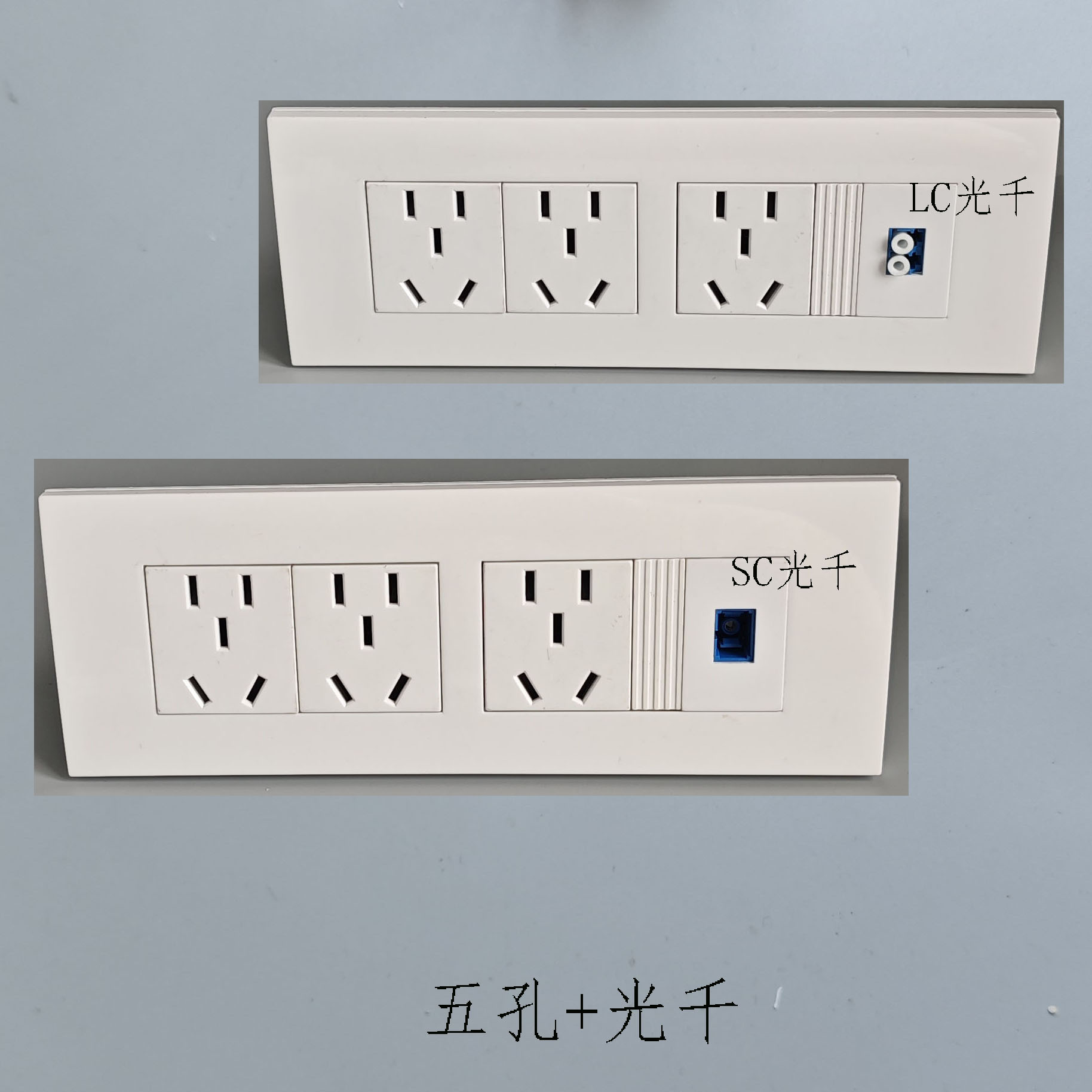 118型五孔电源墙壁开关信息面板