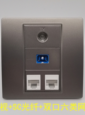 深灰色86型SC光纤TV有线数字闭路电视CAT6双六类网络插座面板