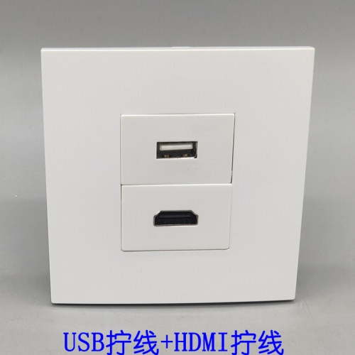 加厚86型HDMI免焊接拧线高清免焊接线USB模块2.0数据墙壁插座面板