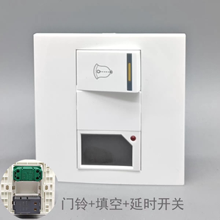 86型门铃开关加延时开关 触摸延时灯延迟开关加门铃复位按钮面板