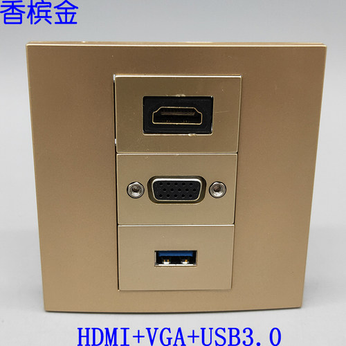 香槟金86型HDMI高清直头VGA多媒体显示屏USB3.0母对母插座面板