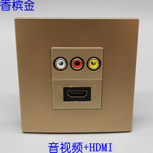 香槟金86型HDMI高清直头免焊AV音视频拧线电脑网络开关插座面板