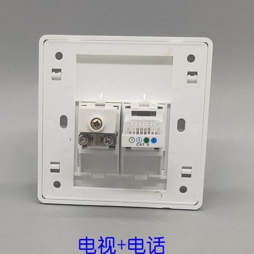 中性86型双口有线TV电视RJ11电话免打模块墙壁插座语音开关面板