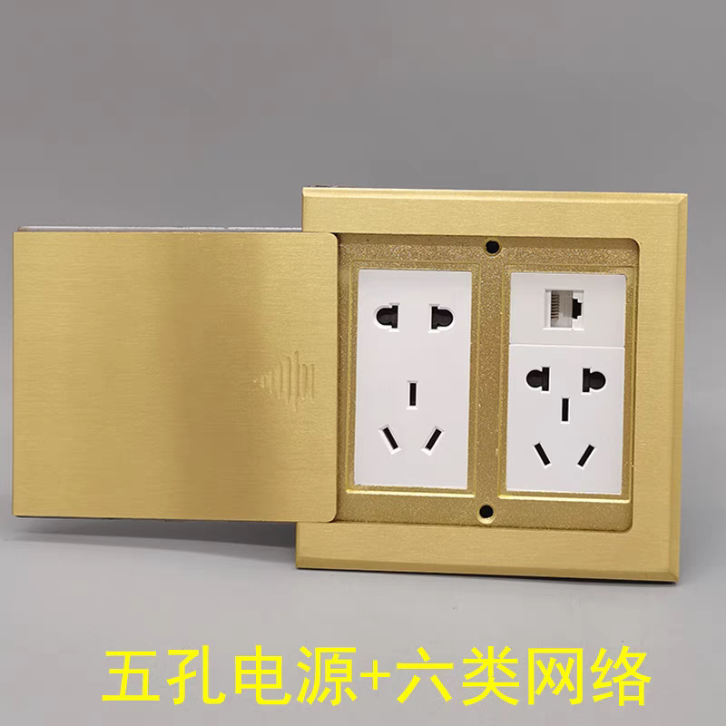 平推式全铜防水120六位地插四组8孔莲花AV音频免焊接线红白色音箱