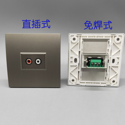深灰色86型墙壁暗装红白莲花音频插座双孔AV双音频免焊接线拧螺丝
