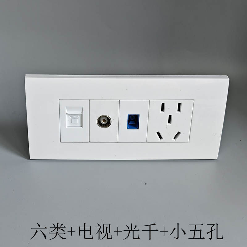 118型六类网络CAT6数字闭路电视SC光纤法兰盘10A五孔电源插座面板