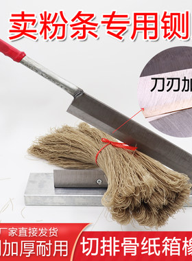 锋钢加厚铡刀刀刃加钢硬度高