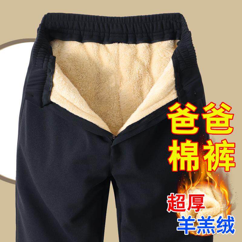 老年人棉裤男冬季加厚外穿