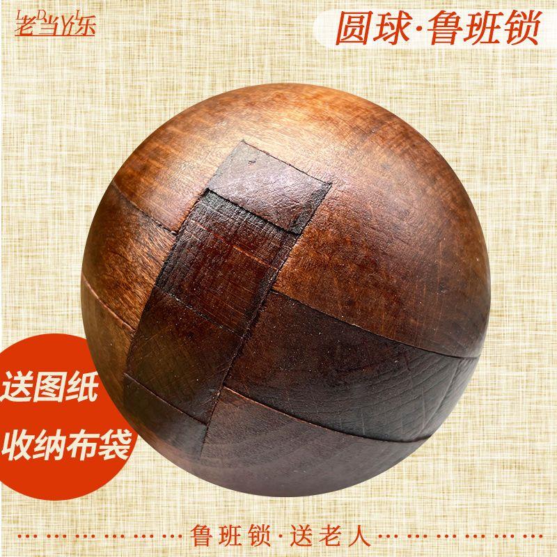 80岁老人生日礼物无聊神器