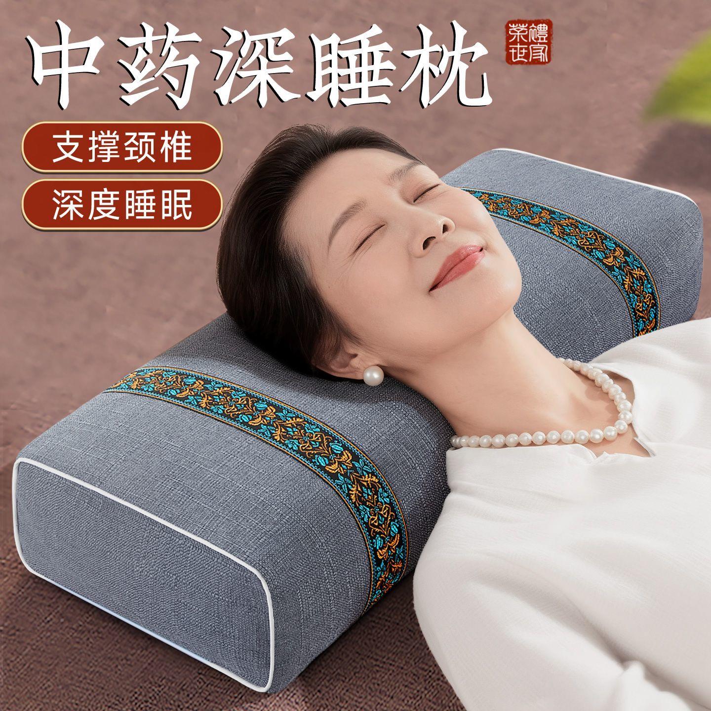 草本睡眠枕头成人护颈荞麦