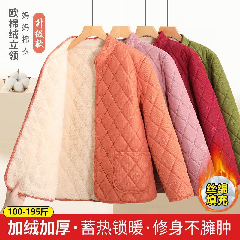 反季秋冬中老年新款棉服20