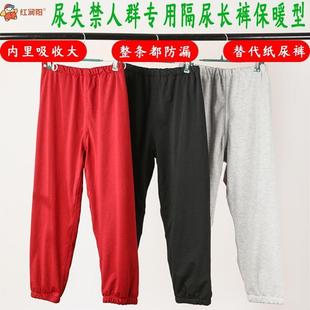 男女瘫痪护理成人可洗尿布裤 老人失禁隔尿裤 三层吸水防侧漏拉拉裤