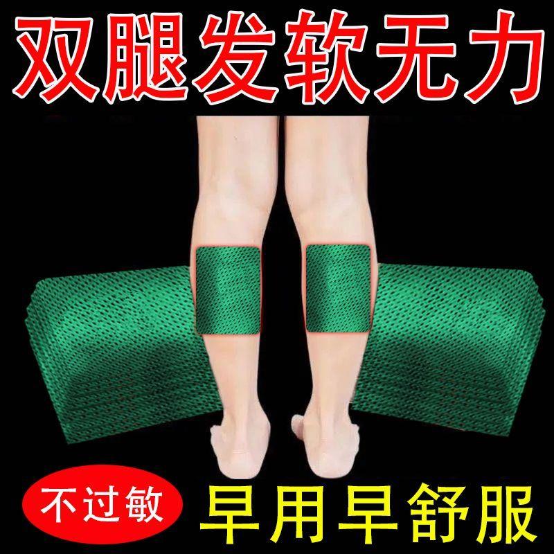 老人腿软无力没劲双发膝盖