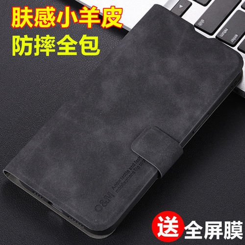 红米note14pro防摔全包保护套壳