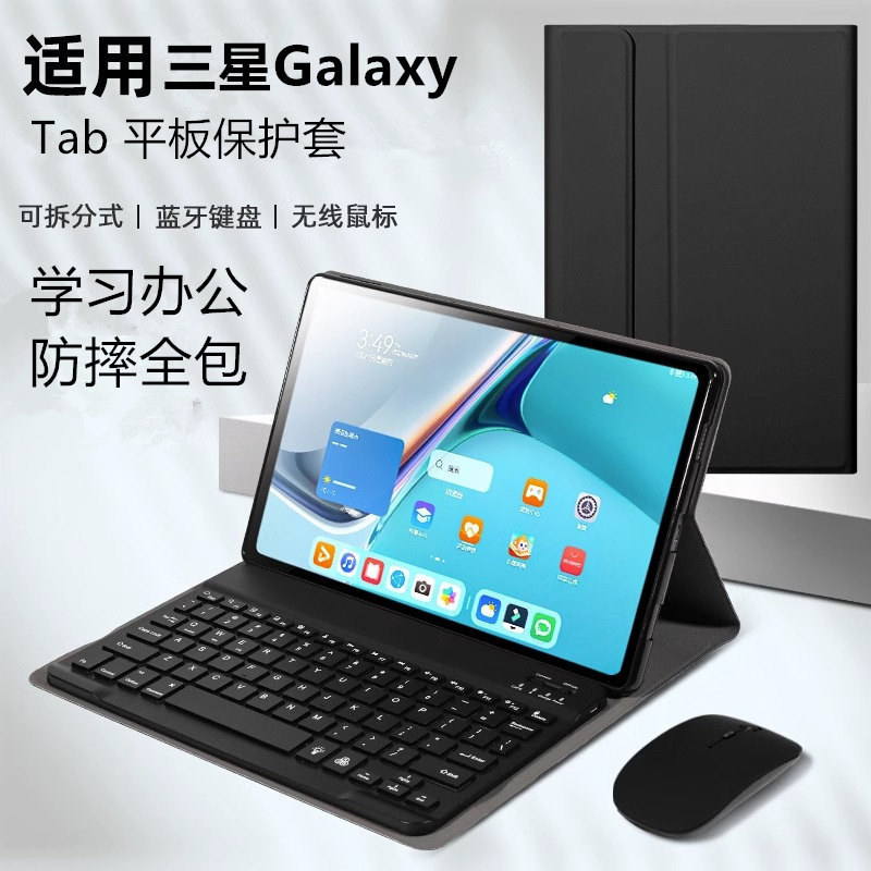 三星TabA11保护套平板皮套外壳