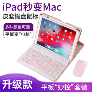 适用Galaxy三星Tab旋转支架S10 FE平板保护套11英寸S9FE防摔10.9带笔槽S9键盘全包5G外壳Samsung鼠标tabs10fe