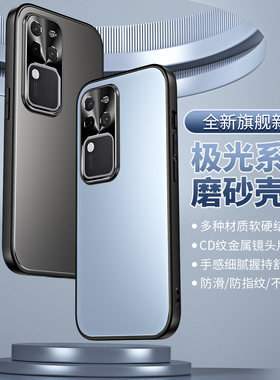 vivos18手机壳vivo s18pro保护套vivis18pr0防摔vovos18por金属5G镜头全包V2323A散热viv0s十八高级感超薄潮