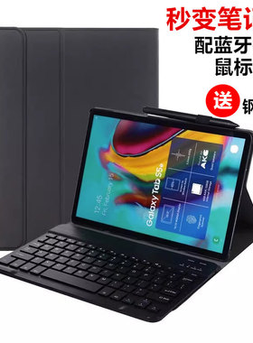 适用华为C5平板保护套BZT-w09防摔外壳10.1英寸AL09支架蓝牙BZTW09键盘BZTAL09鼠标WO9全包商务AL10办公