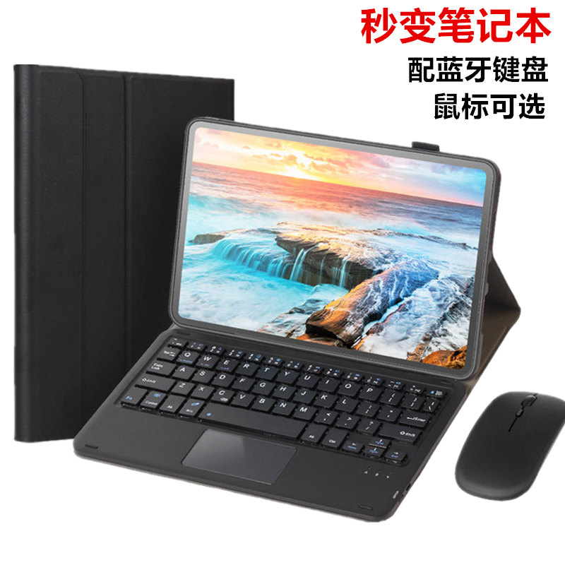 适用三星Galaxy Tab A7保护套SM一T500全包T505C防摔SMT507N蓝牙键盘鼠标皮套samaung硅胶taba软外壳10.4英寸 3C数码配件 平板电脑保护套/壳 原图主图