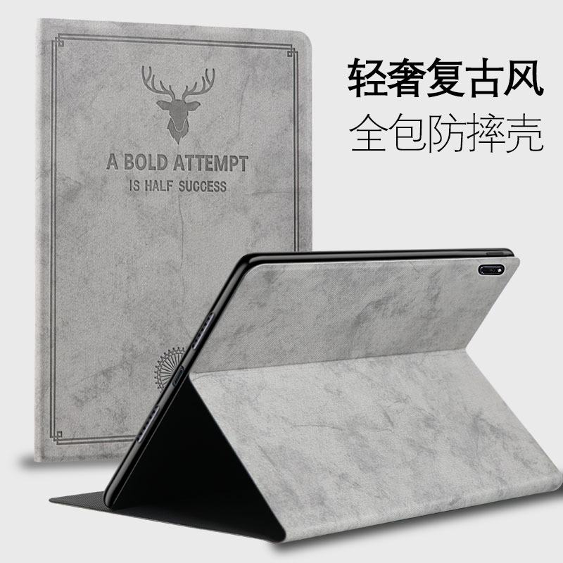 华为matepadpro防摔智能休眠皮套