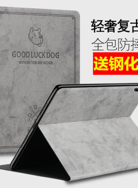 适用华为荣耀平板7保护套V6电脑外壳10.4英寸honorpad全包边硅胶10.1商务AGS3-W09HN新款AGM3软BAH3防摔w59薄