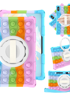 适用iplay40pro酷比魔方lplay50保护套40h硅胶全包50pro软外壳10.4英寸小酷ipiay4O平板支架带挂绳1paly5OS潮