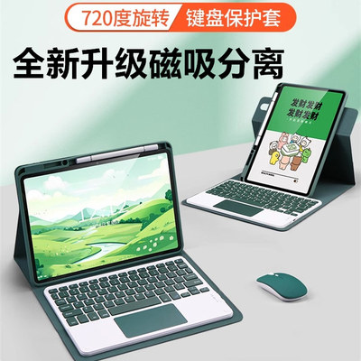 iPadAir保护套防摔M2磁吸旋转壳