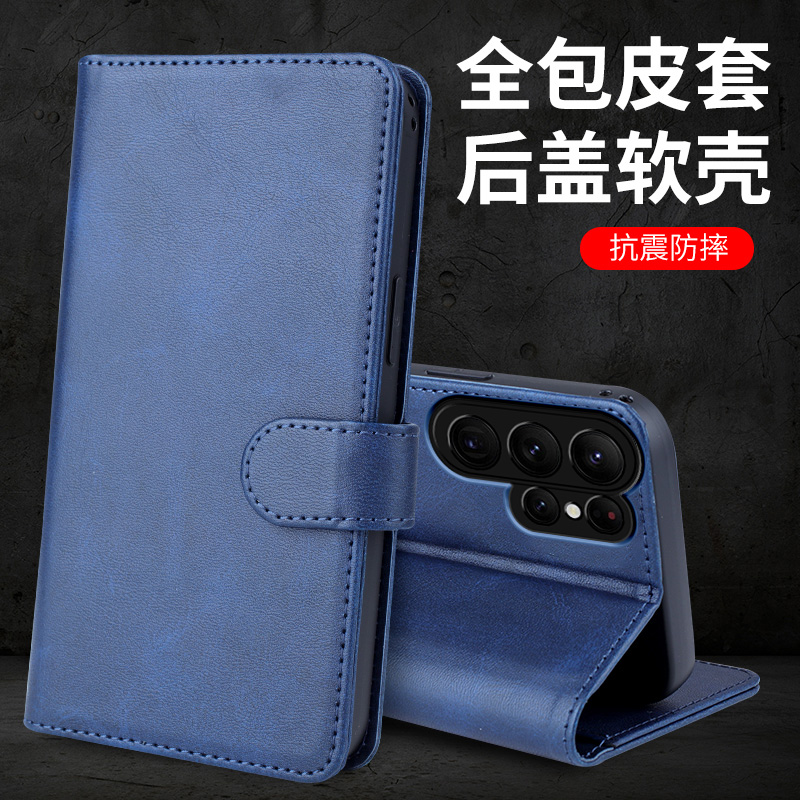 三星GalaxyS25手机壳防摔全包套