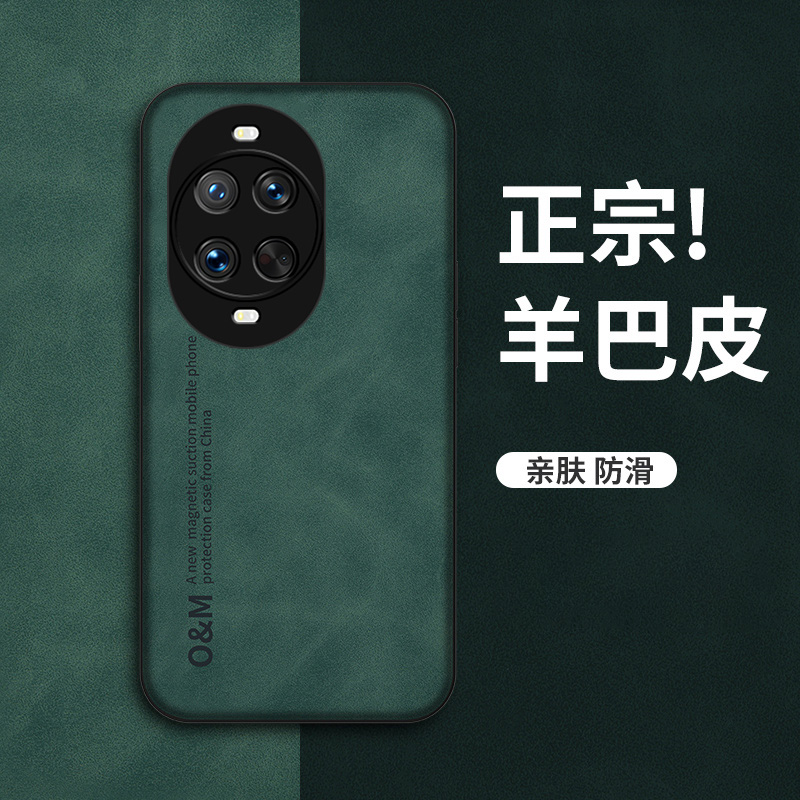 华为nova14pro手机壳防摔全包套