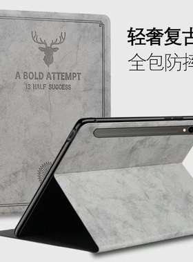 适用Samsung三星Galaxy Tab S9FE+十保护套SM-X510防摔X610全包s7布纹SMX无磁10.9英寸s8外壳12.4硅胶5g软11