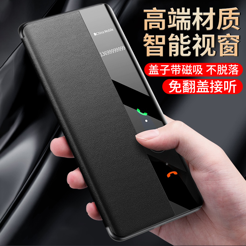 华为mate80防摔全包翻盖手机壳套