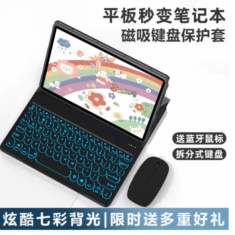 适用联想小新pad11保护套防摔抗弯小新平板11 2025款TB一335FC/UC硅胶带键盘鼠标支架11英寸全包电脑外壳皮套