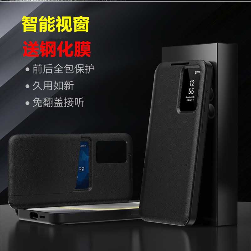 三星S25Ultra防摔全包智能皮套壳