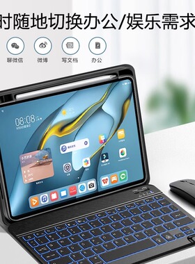 适用ipadmini6保护套ipad苹果mini7防摔平板带笔槽A2567键盘A2568鼠标迷你A2569硅胶8.3英寸mimi六支架软外壳
