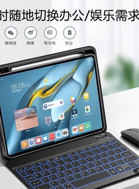 ipadmini6防摔全包键盘保护套壳