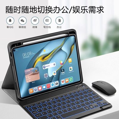 ipadmini6防摔全包键盘保护套壳