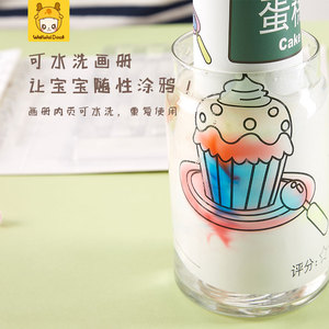 微微鹿儿童神奇可水洗画册水洗绘画本填色书幼儿园魔法反复涂色涂鸦本重复使用含6色水彩笔